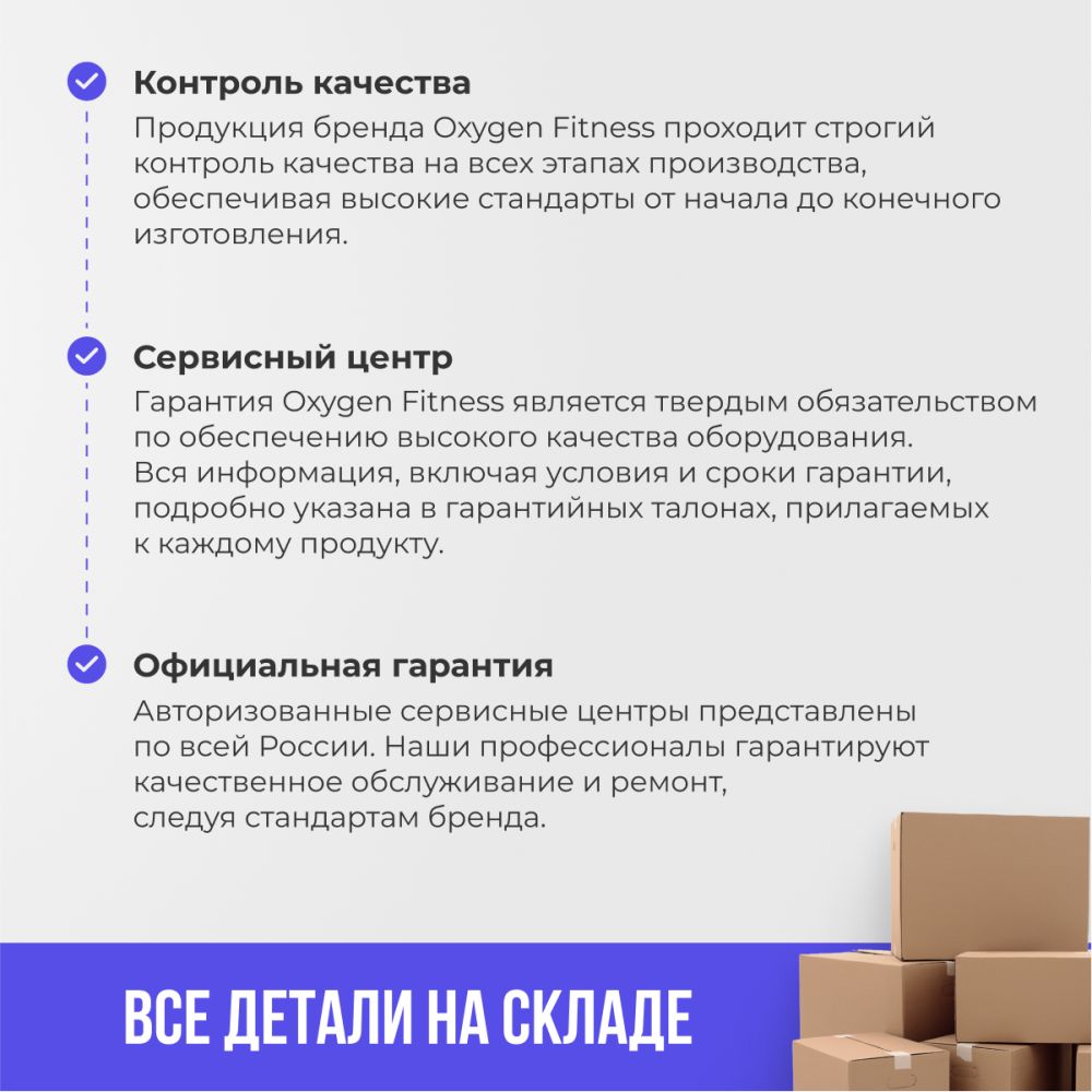 Велотренажер домашний OXYGEN FITNESS CARDIO CONCEPT IV HRC+