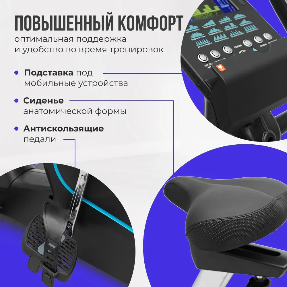 OXYGEN FITNESS NEXUS GURU UB HRC NEW Велотренажер домашний