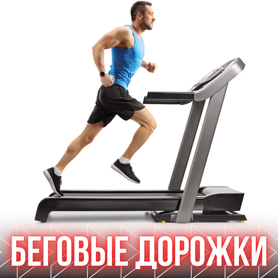 Тест Драйв