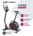 CARBON FITNESS U550 Велотренажер домашний - фото № 16